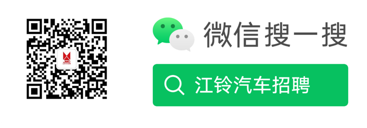 1632886843309743.png 江铃二维码.png